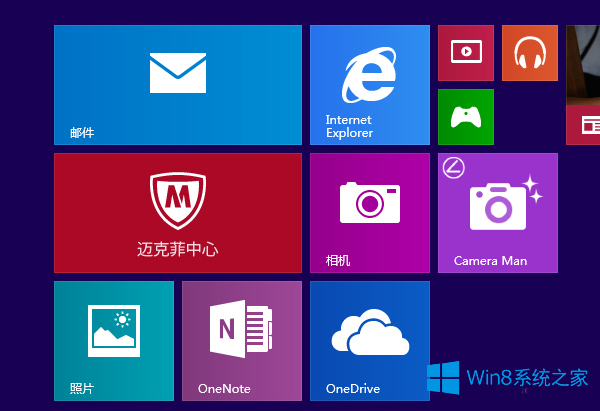 win10纯净版怎么把开始屏幕中的程序放到桌面?