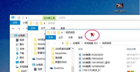 Win10系统下3个超级实用技巧1.jpg