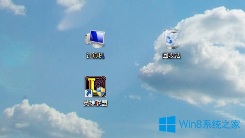 win10纯净版怎么把开始屏幕中的程序放到桌面?