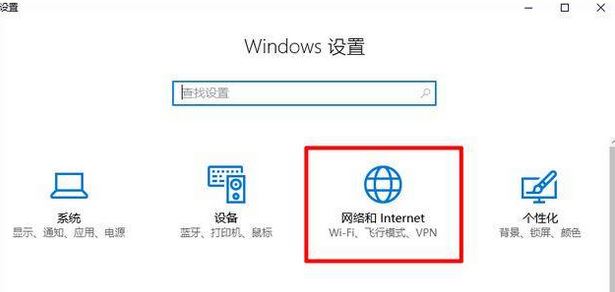 wifi信号不稳定