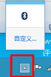 Win10右下角没有电源图标