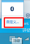 Win10右下角没有电源图标