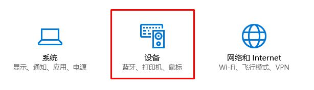 Win10不显示u盘盘符