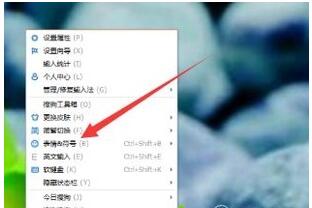 win10专业版下圆圈符号的输出技巧6.jpg