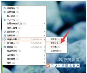 win10专业版下圆圈符号的输出技巧7.jpg