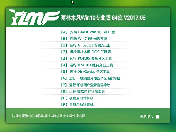 win10原版官方下载iso镜像2.jpg