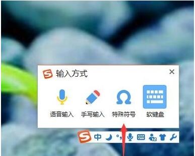 win10专业版下圆圈符号的输出技巧5.jpg