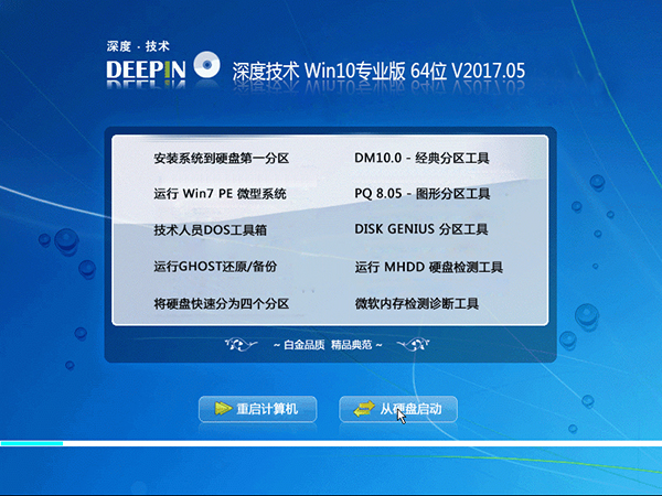 win10原版官方下载iso镜像5.jpg