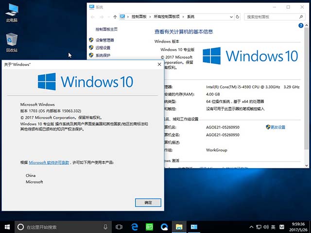 win10原版官方下载iso镜像3.jpg