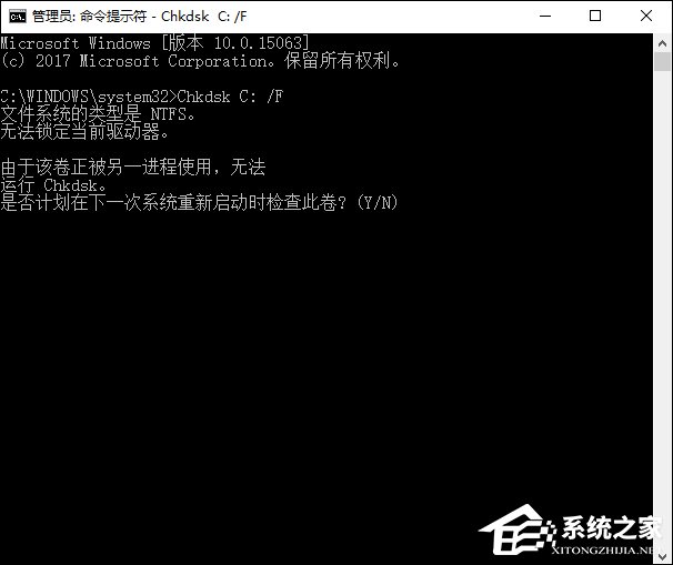 Chkdsk是什么?使用Chkdsk工具修复Win10磁盘错误的技巧
