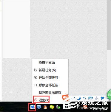迅雷下载提示“资源不足”