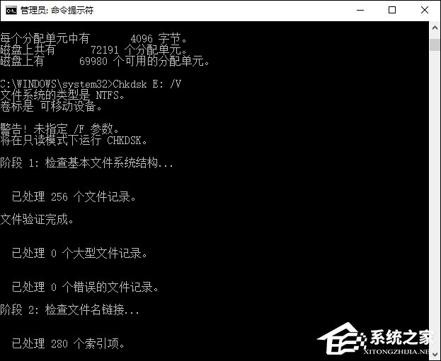 Chkdsk是什么?使用Chkdsk工具修复Win10磁盘错误的技巧