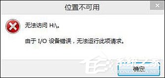 Chkdsk是什么?使用Chkdsk工具修复Win10磁盘错误的技巧