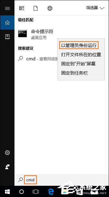 Chkdsk是什么?使用Chkdsk工具修复Win10磁盘错误的技巧