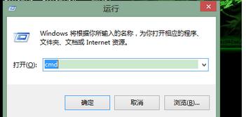 用命令行查看Win10激活信息的步骤3