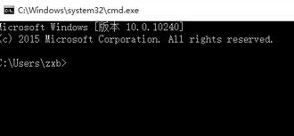 用命令行查看Win10激活信息的步骤1
