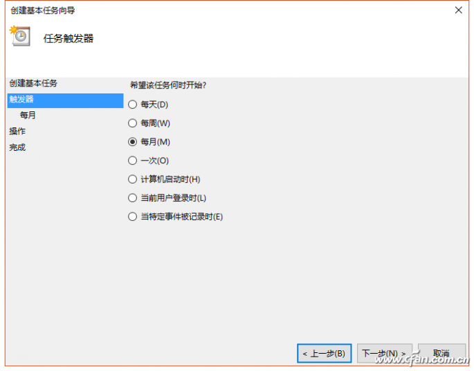 设置Win10系统提醒定期更换密码的技巧7.png