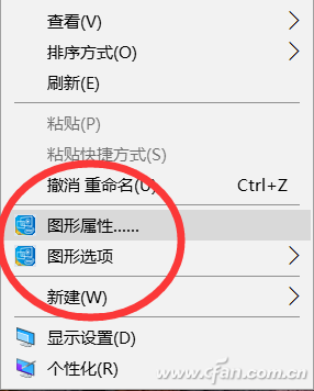 Win10系统下如何通过RightMenuMgr精简右键菜单？5.png