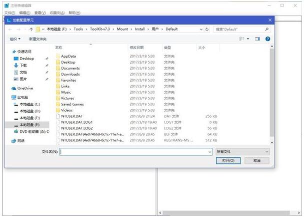 如何定制精简版Win10 iso镜像系统及安装教程4.jpg