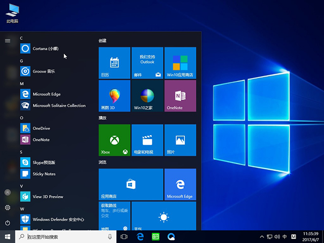 微软官网Win10专业版64位1703(15063)_Win10 iso系统下载3.jpg