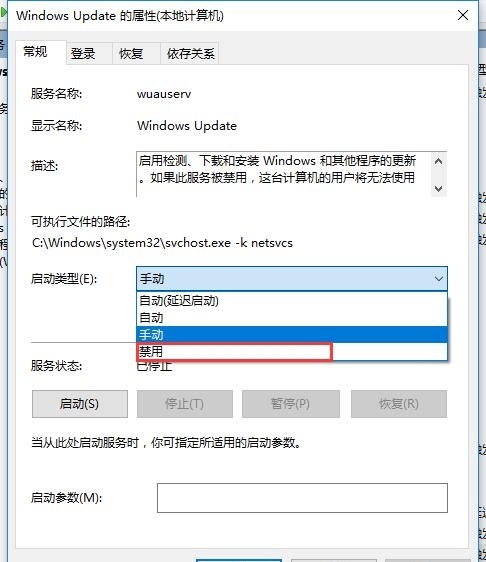 彻底关闭Windows 10专业版自动更新的技巧3.jpg