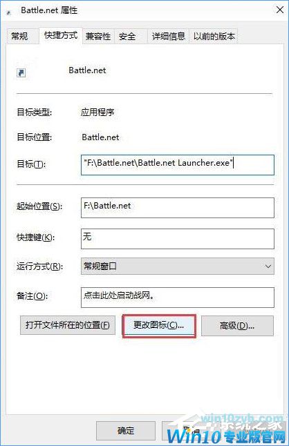 Win10专业版打造个性化Dock栏的技巧