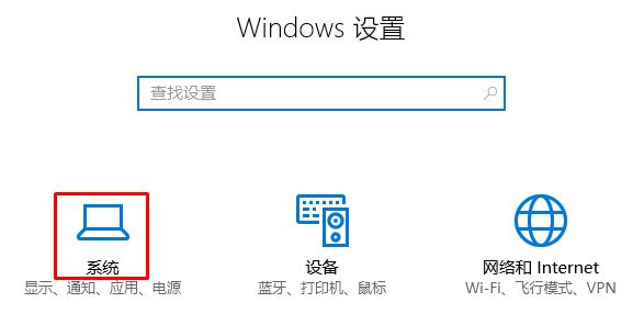 Windows 10下microsoft download/upload host 进程的关闭技巧