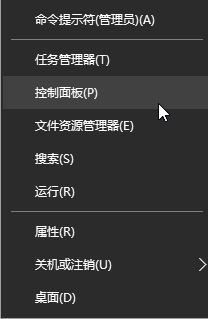 Win10专业版下nvtray.exe占用过多内存咋办？1.jpg
