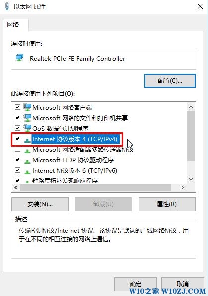 Win10纯净版打开steam错误代码103咋办！