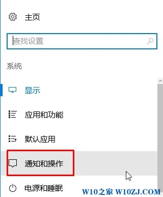 Windows 10下microsoft download/upload host 进程的关闭技巧