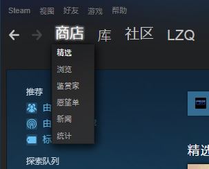 Win10纯净版打开steam错误代码103咋办！
