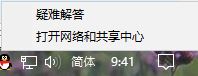Win10纯净版打开steam错误代码103咋办！
