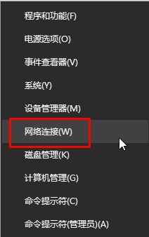 Win10纯净版打开steam错误代码103咋办！