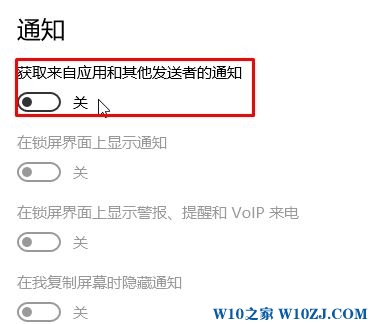 Windows 10下microsoft download/upload host 进程的关闭技巧