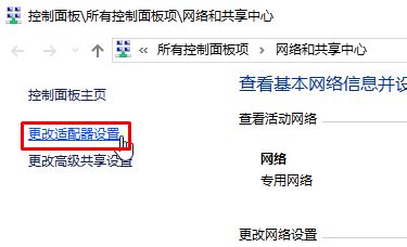 Win10纯净版打开steam错误代码103咋办！