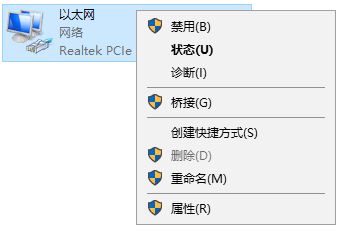 Win10纯净版打开steam错误代码103咋办！