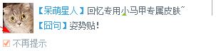 Win10专业版老是出现搜狗今日新词怎么办?2