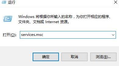 Win10纯净版下检查internet连接并重试 微软商店无法打开咋办？2