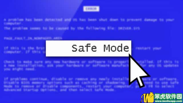 Windows 10系统下如何通过安全模式诊断PC问题?