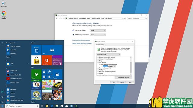 关闭Win10专业版下“USB选择性挂起”的技巧