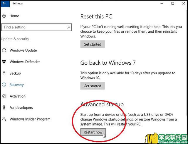 Windows 10系统下如何通过安全模式诊断PC问题?