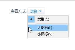 Win10纯净版下网页文字重叠在一起的解决技巧2