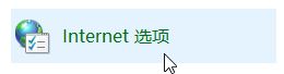 Win10纯净版下网页文字重叠在一起的解决技巧3