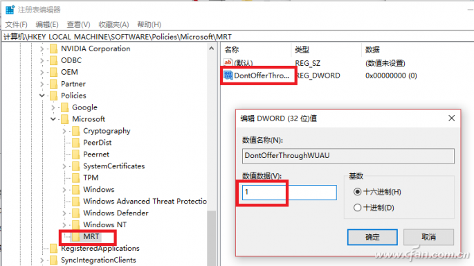导致Windows 10卡的另一原因 恶意软件删除工具4.png