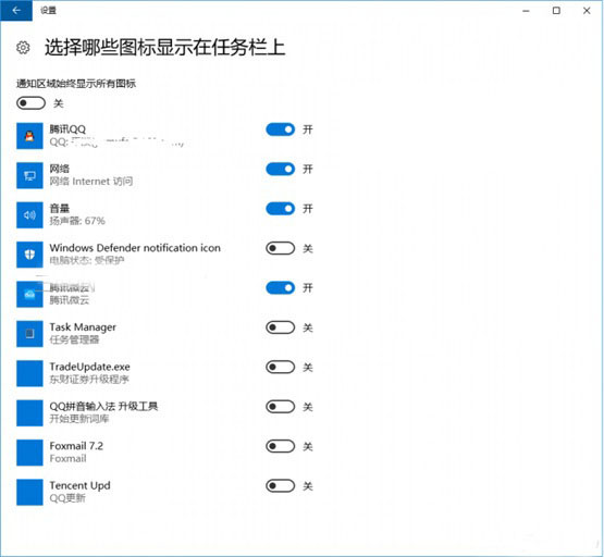 Win10系统任务栏常见问题及解决技巧