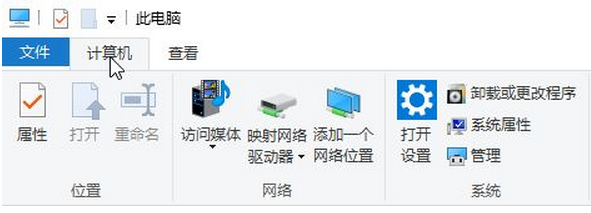 Windows 10应用程序提示sgtool.exe错误.png