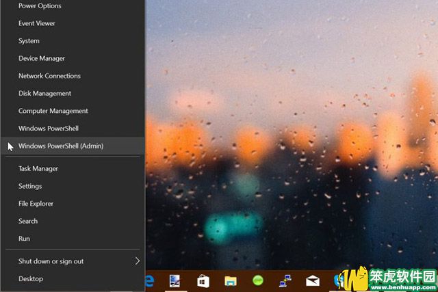在windows10替换PowerShell命令行