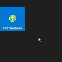 Win10专业版下开始菜单没有磁贴的解决技巧2.jpg