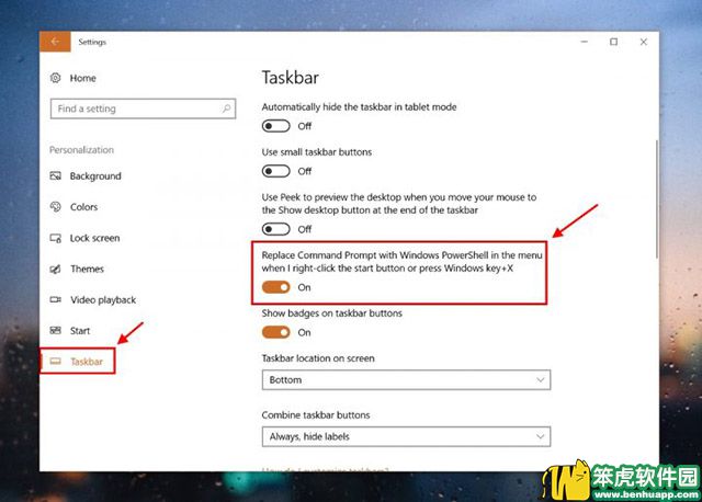 在windows10替换PowerShell命令行