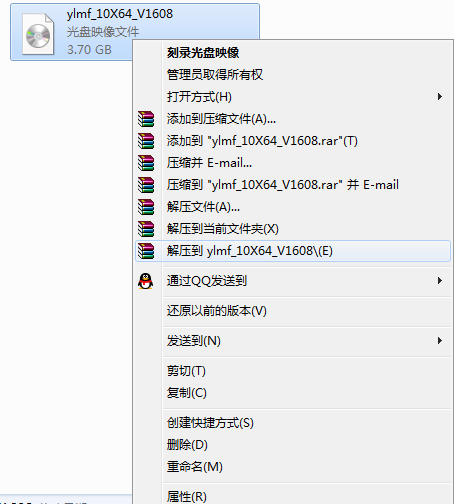 Ghost Win10纯净版64位 硬盘安装教程1